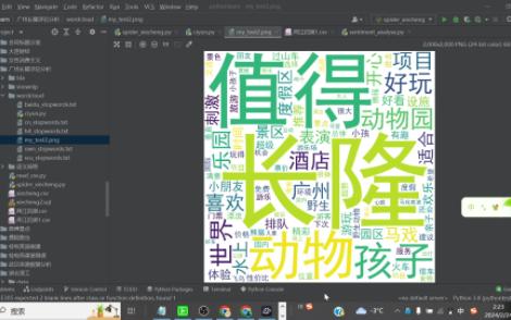 python教程 Wordcloud+Jieba分词+去停用词+词频统计制作词云图哔哩哔哩bilibili