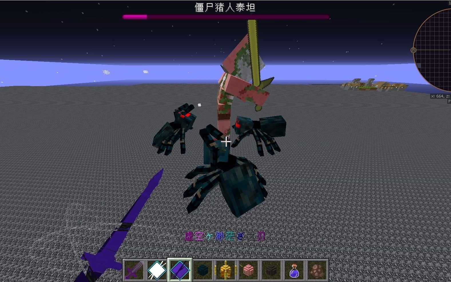 僵尸猪人泰坦vs3洞穴蜘蛛泰坦【0.475】