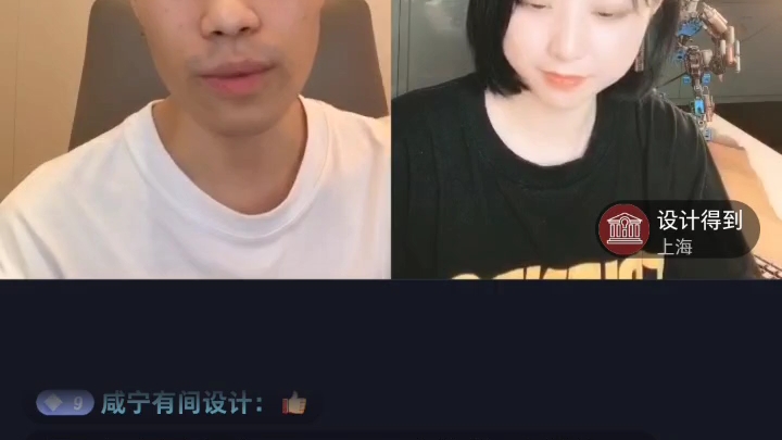 之间设计对话设计得到哔哩哔哩bilibili