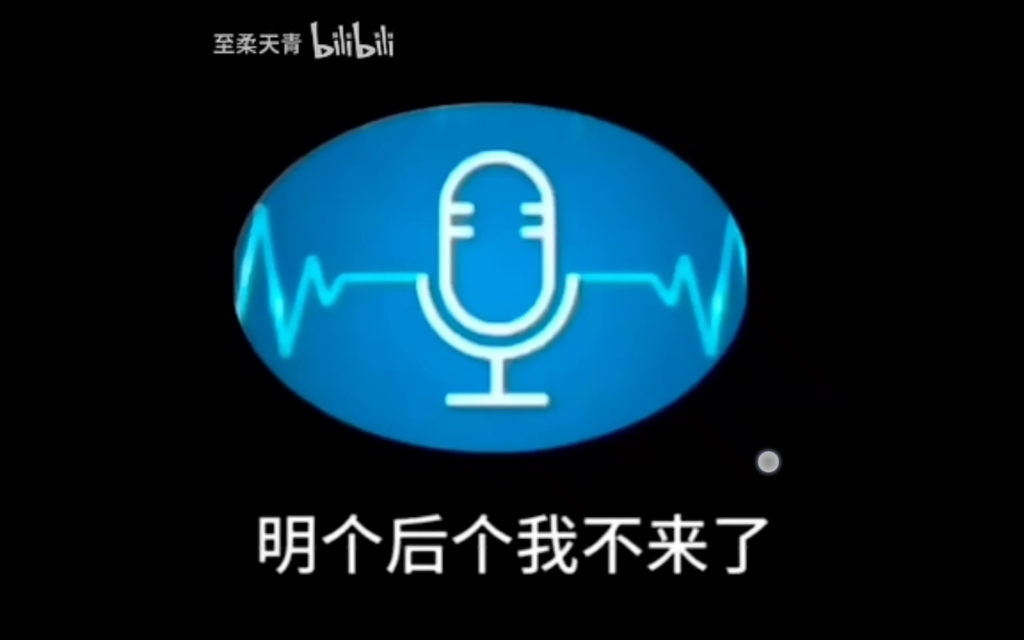 设计院,匠心事件,必须接力!哔哩哔哩bilibili