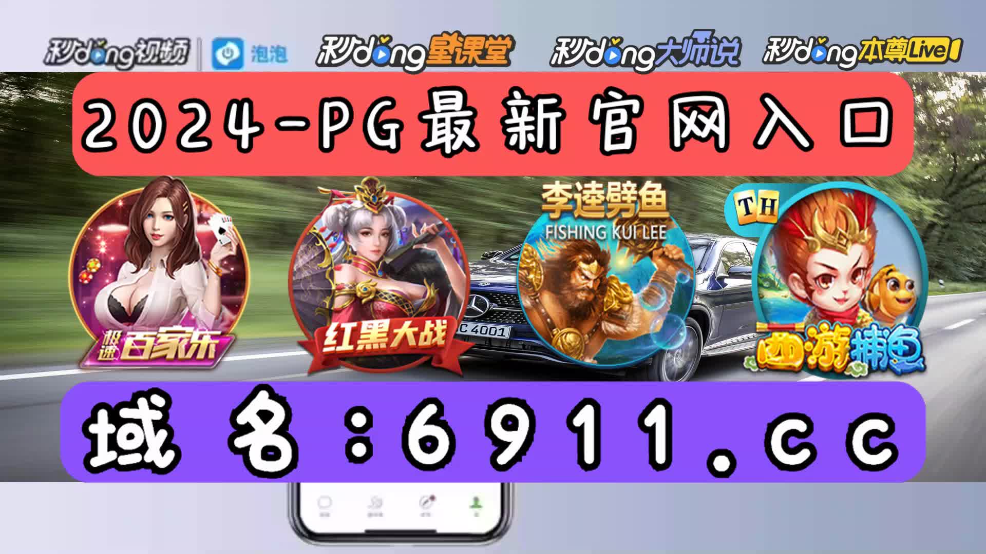 三分鐘了解全网最大棋牌