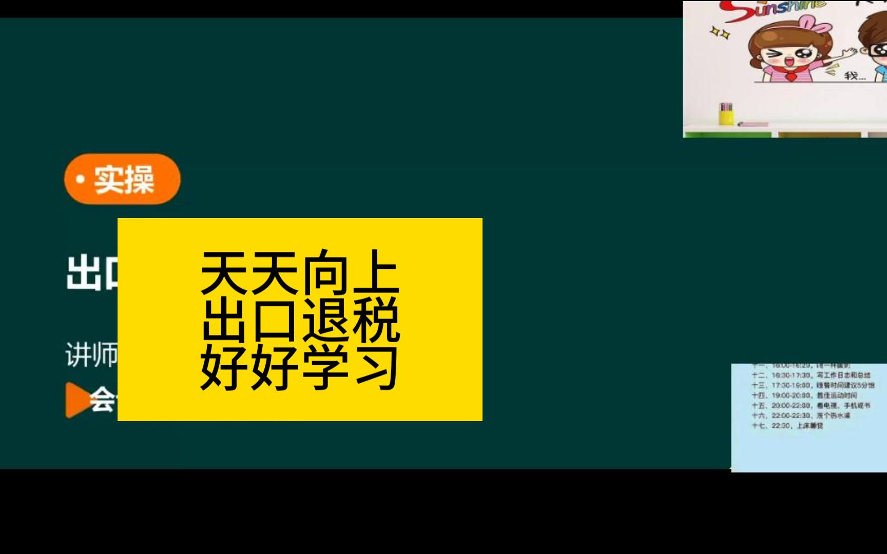 20.国际外汇系统申报贸易信贷报告哔哩哔哩bilibili