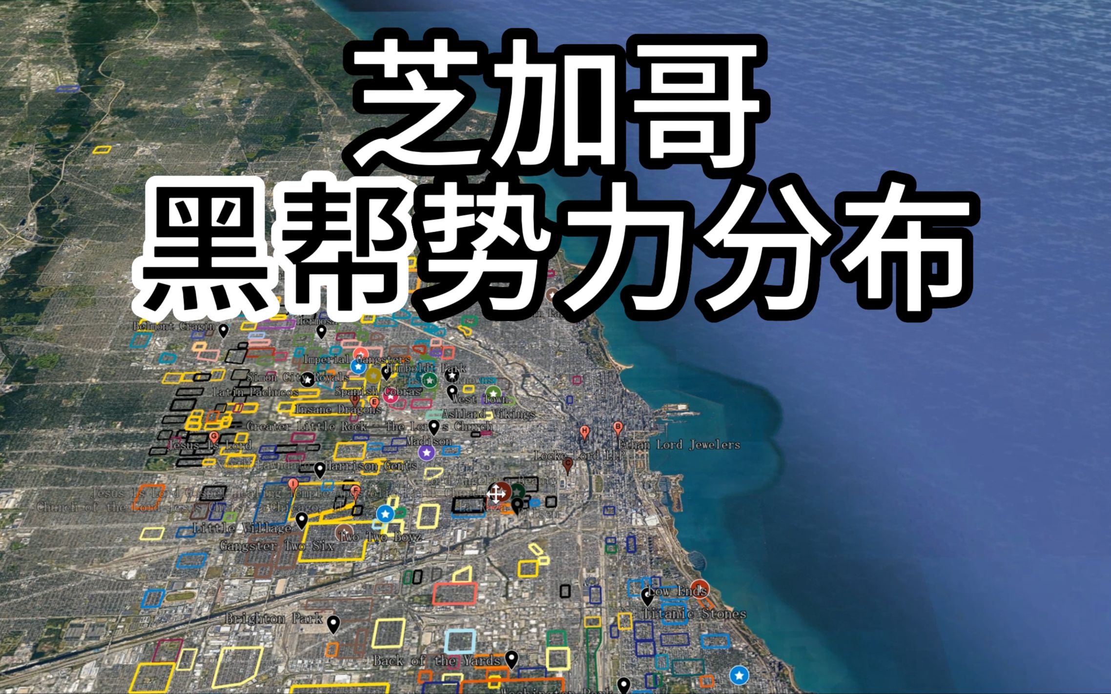 [图]哥谭市-芝加哥黑帮势力分布，市长呼吁维和部队进入，蝙蝠侠来了也要掉层皮