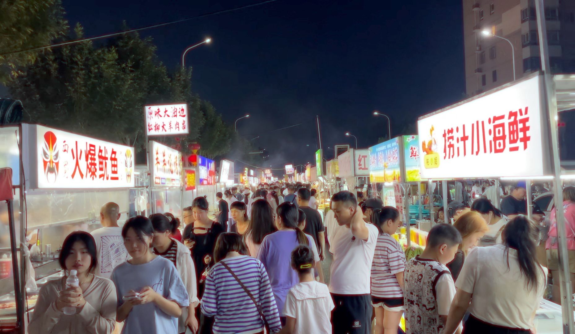 北京蒲黄榆夜市图片