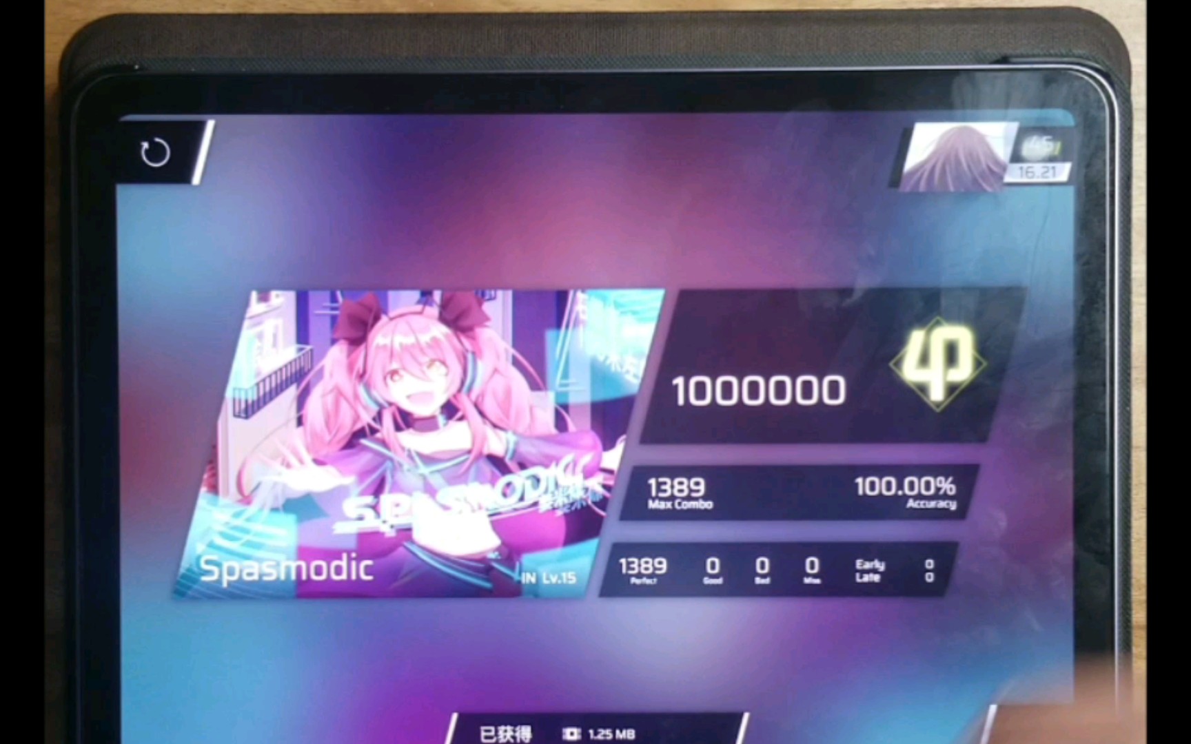 2?】第五章魔王痉挛 spasmodic lv.15.3 all perfect !