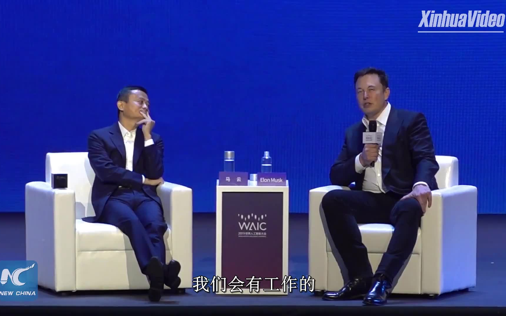 【马斯克访谈实录】马云 马一龙史诗级会面 二马亲自演绎驴唇不对马嘴