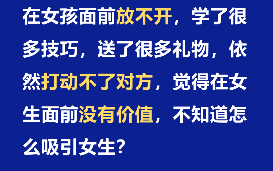 如何改变低能状态哔哩哔哩bilibili