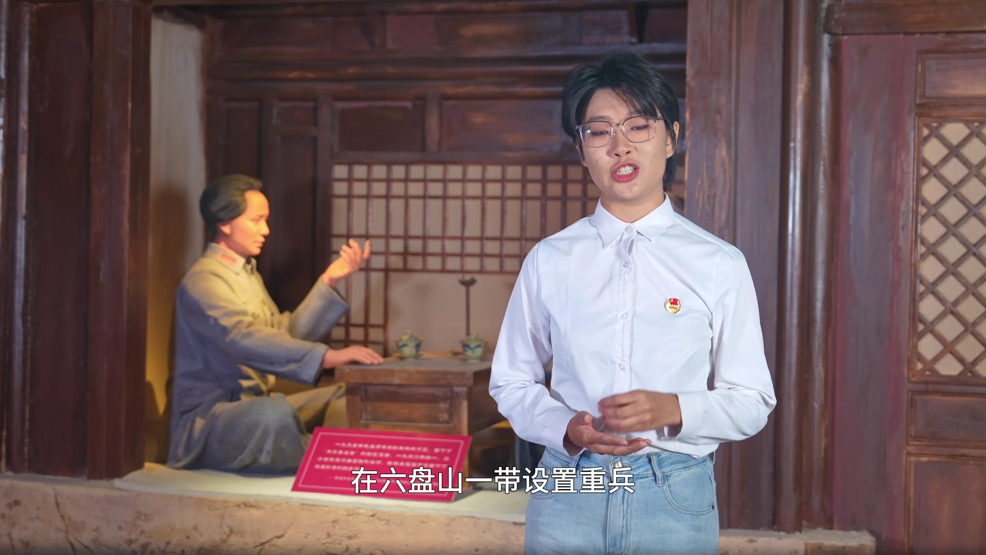 3.单家集夜话