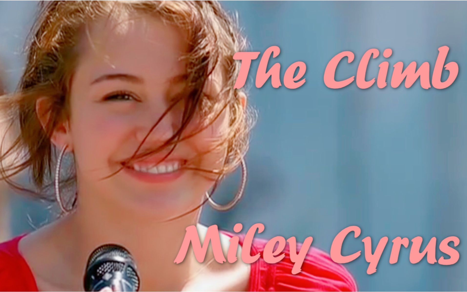 [图]【歌曲推荐】麦莉Miley Cyrus《The Climb》(电影《乖乖女是大明星》主题曲)