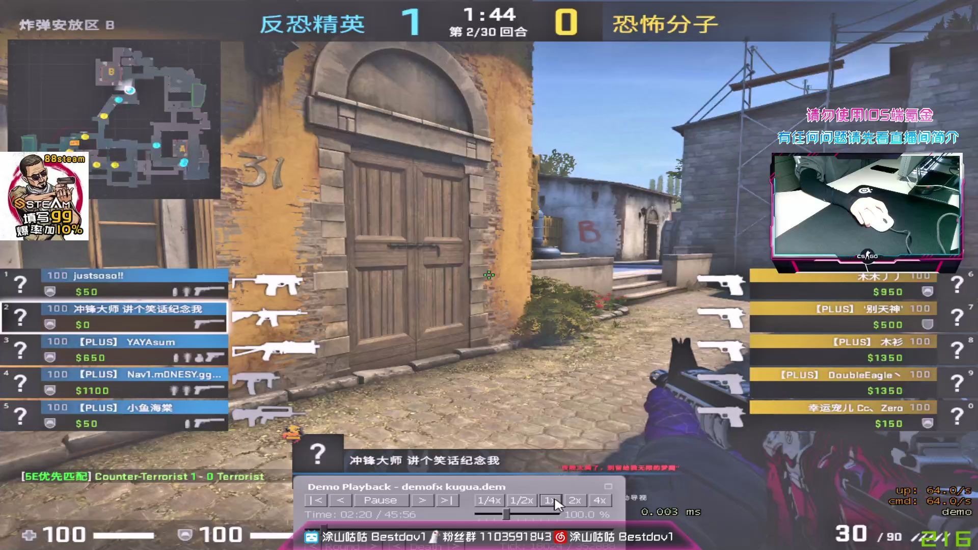 【CSGOdemo分析】苦瓜的inferno分析 头线还要再搞搞哔哩哔哩bilibili