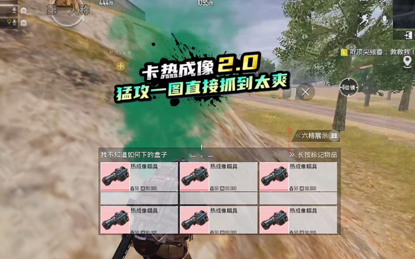 0来啦!猛攻一图直接抓到爽