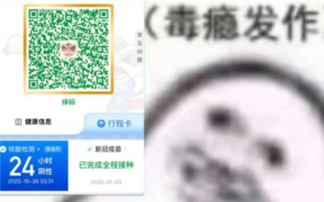 一年两百次核酸后的新冠后遗症哔哩哔哩bilibili