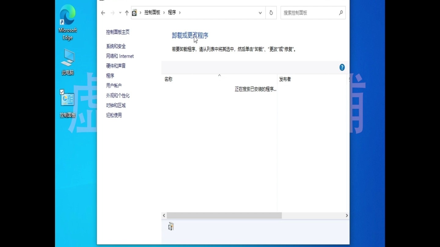 用Windows通用安装器(winNTsteup)安装win10并激活