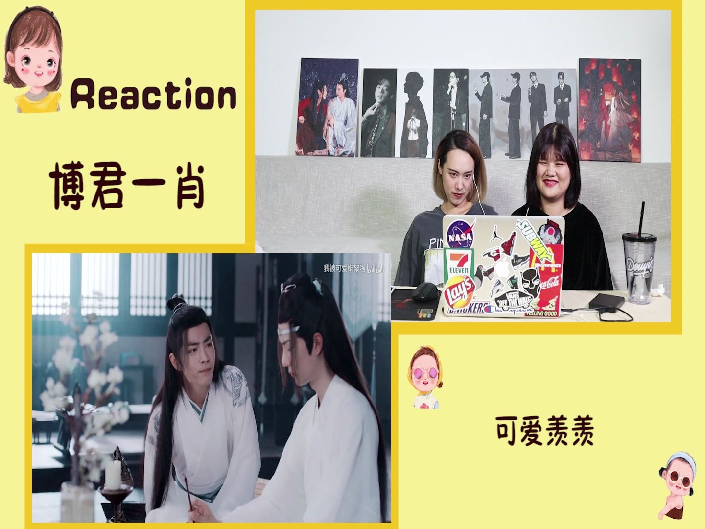 [图]【博君一肖 Reaction】可爱羡羡在线卖萌撒娇耍无赖 蓝二哥哥怎么顶得住啊！