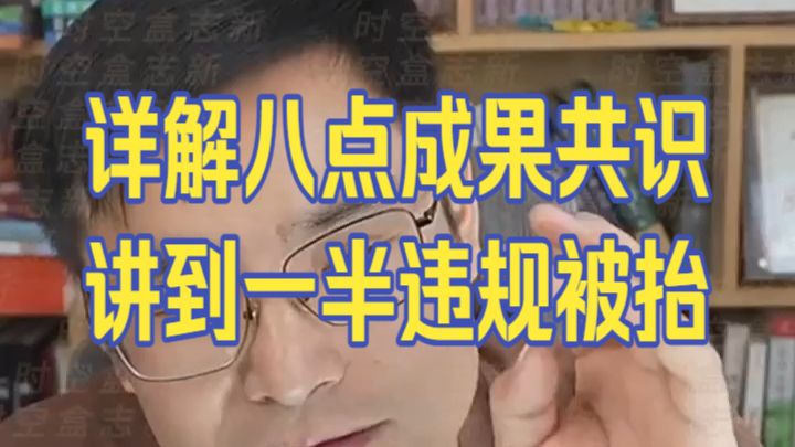 20260927 五间大瓦房午间神侃