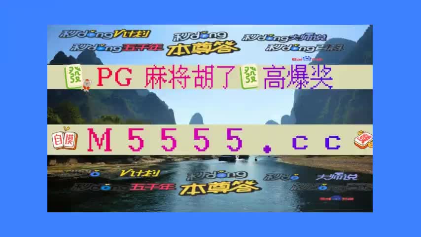 21分2024内部消息pg电子游戏娱乐平台网址