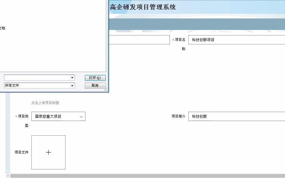 Vue+php高企研发项目管理系统wampxammp毕业设计mysql源码哔哩哔哩bilibili