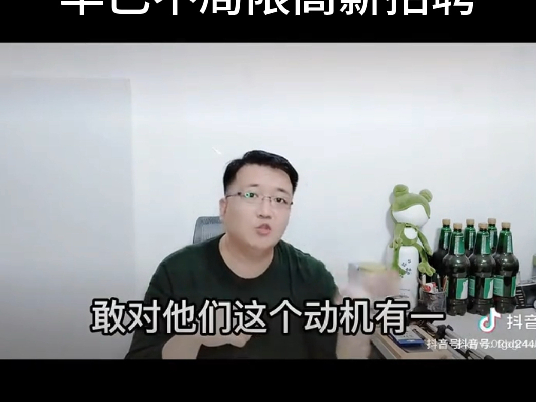 诈骗话术版本已更新,你以为只要不相信高薪招聘就不会中招?你以为只要不直接去缅甸就不会中招?别被祖国的安逸环境给迷惑了,以为外面也都是一样....