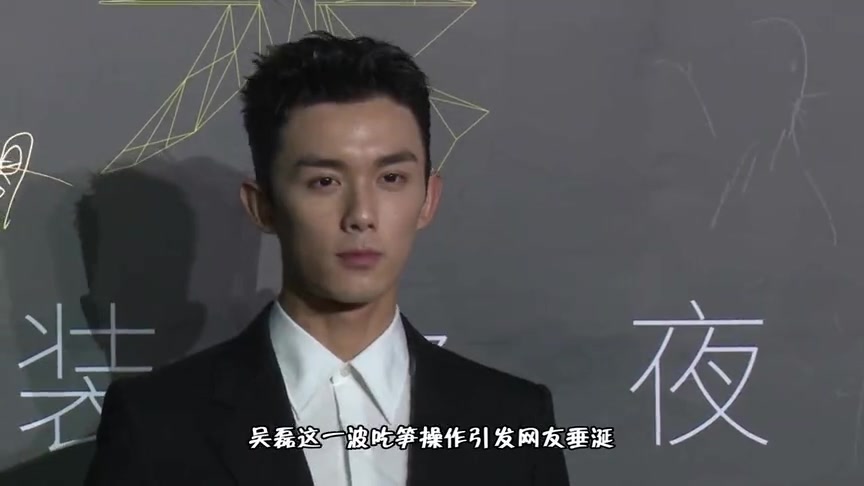 粉丝送笋做成花束,吴磊晒菜回应"挺好吃的"