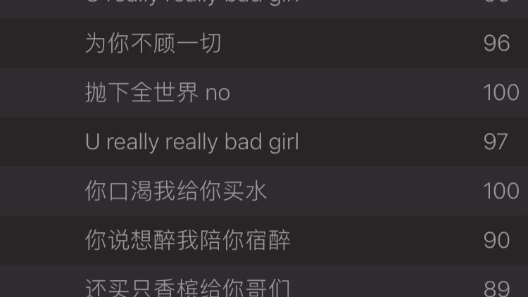 [图]Bad girlの精華模仿