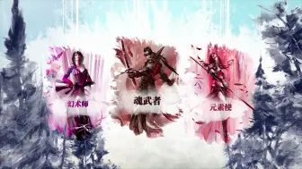 《激战2》全新武器长矛预览：幻术师·魂武者和元素使！