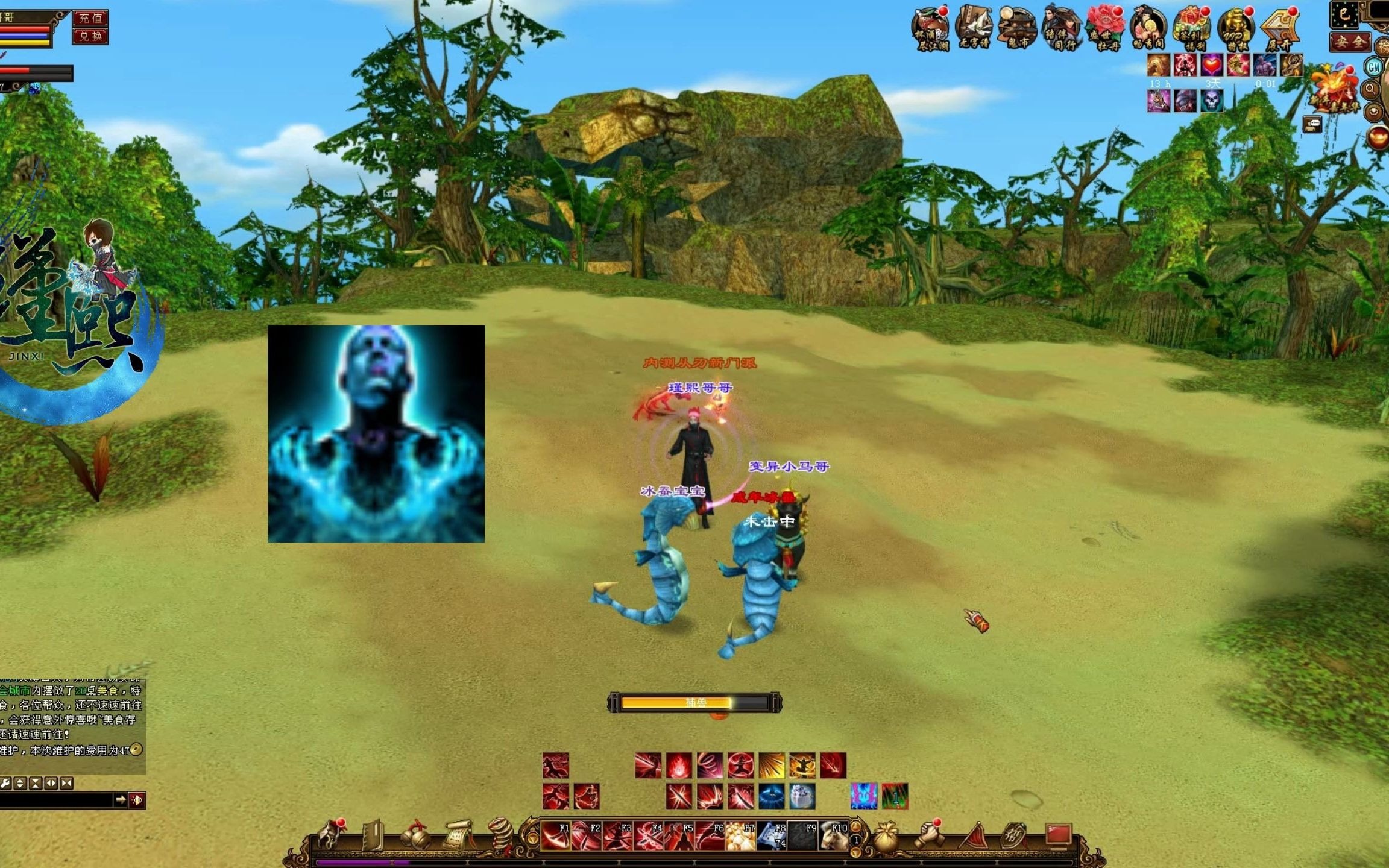 天龙八部端游:自带老群的玄武岛珍兽大家还记得吧.