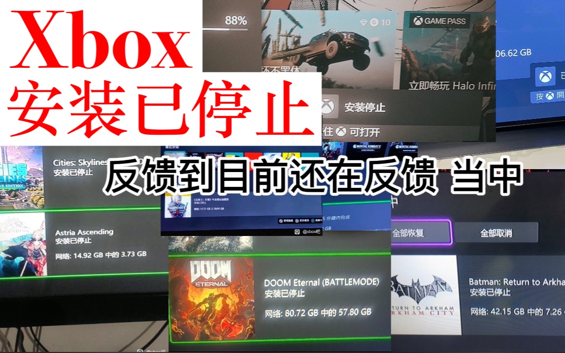 【Xbox网络问题】三顾微软之客服让我在家干瞪眼单机游戏热门视频