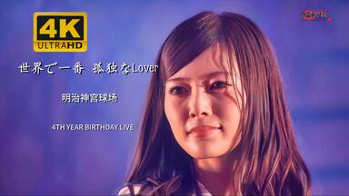 元乃木坂46 西野七瀬 命は美しい 88de8476db0991fd14b779882b8353