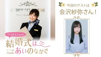 会沢紗弥-哔哩哔哩_Bilibili