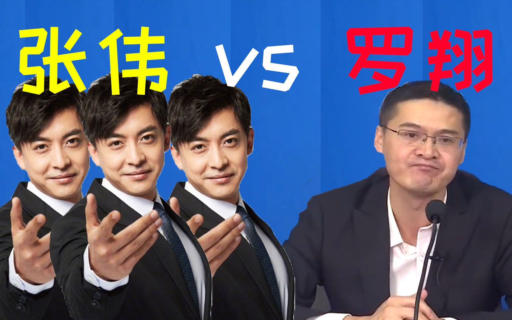 【罗老师rap】这个律师水平真的高