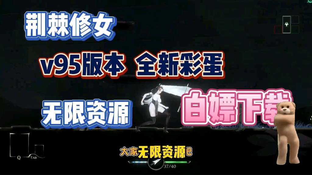 [图]【荆棘修女】神作预定，伊妮莎v0.6.5最新官方中文版一键直装，免费分享