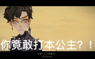 Download Video: 【魔法觉醒】当你戴上了勇气之冠过剧情，整个第三学年的性质就变了