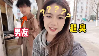 Download Video: 第一次去男友家，他居然带我吃超臭的食物？！