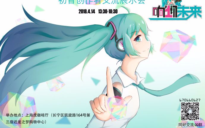 【初音中文翻填】最初的声音【殿堂团队 珊洋P】哔哩哔哩bilibili