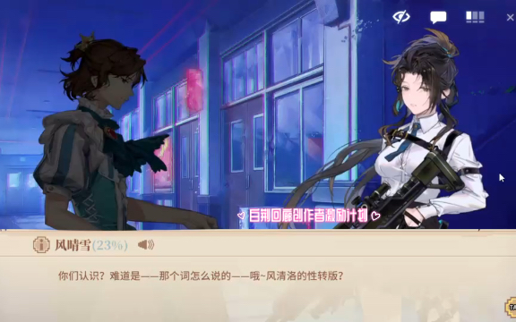 白荆回廊 白荆回廊定档1月12日 游戏解说 游戏