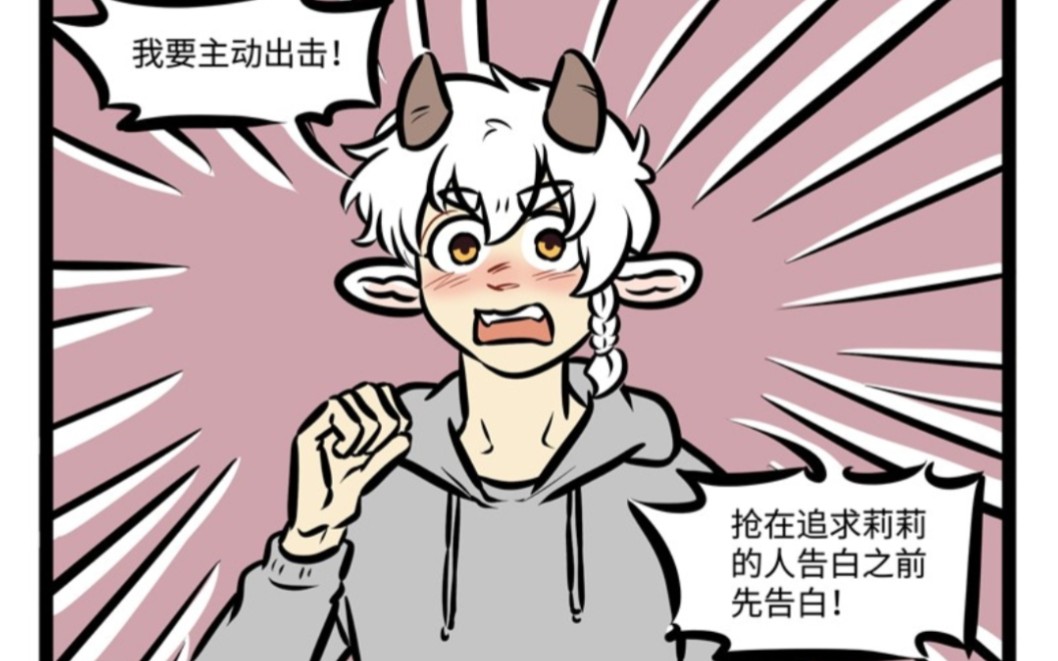 《1031万圣街》尼尔终于打算主动出击了(虽然方向不太对)