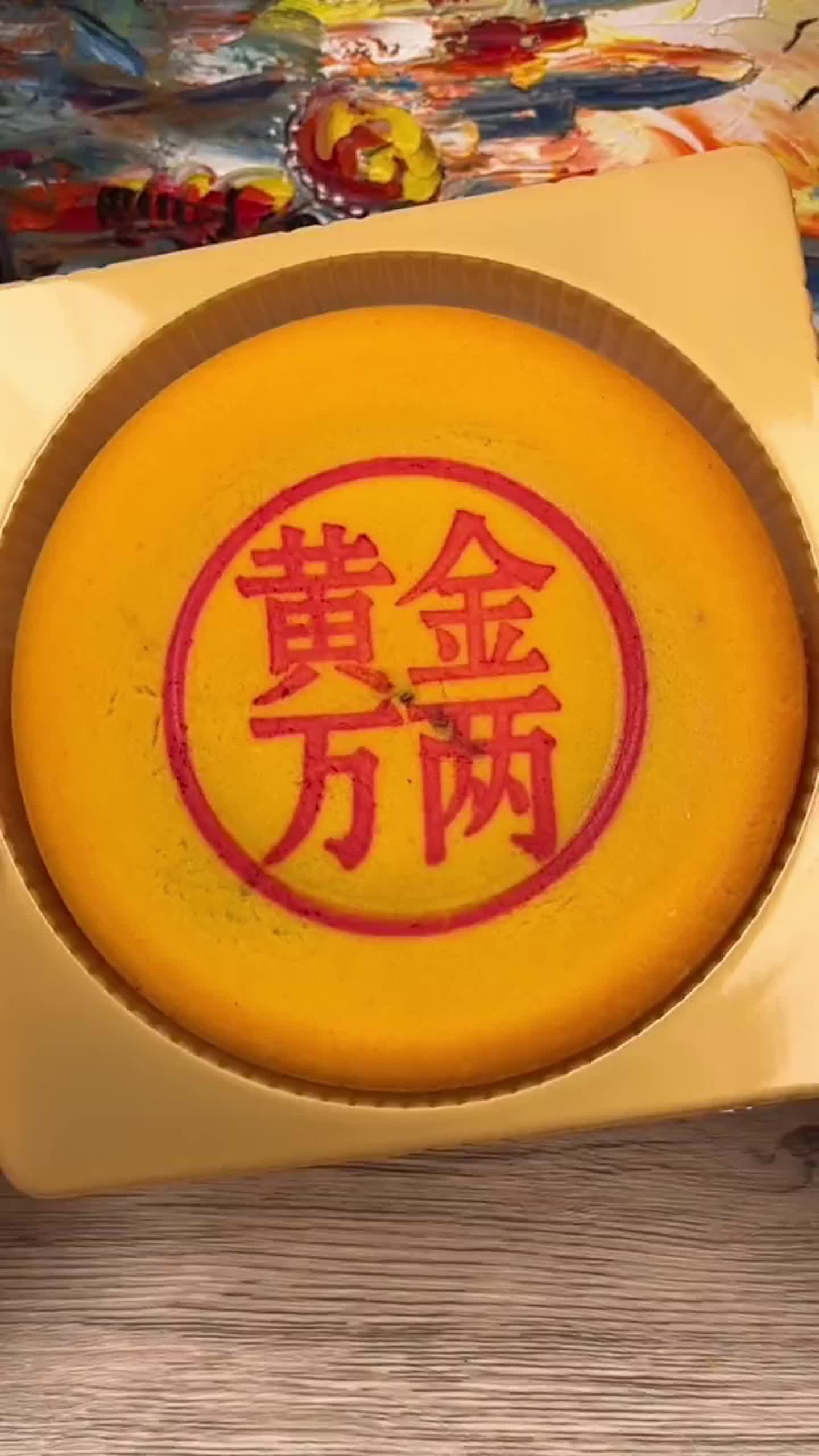 广州黄金大饼哪家实惠 #湖南黄金大饼哪家实惠 #黑龙江黄金大饼排名