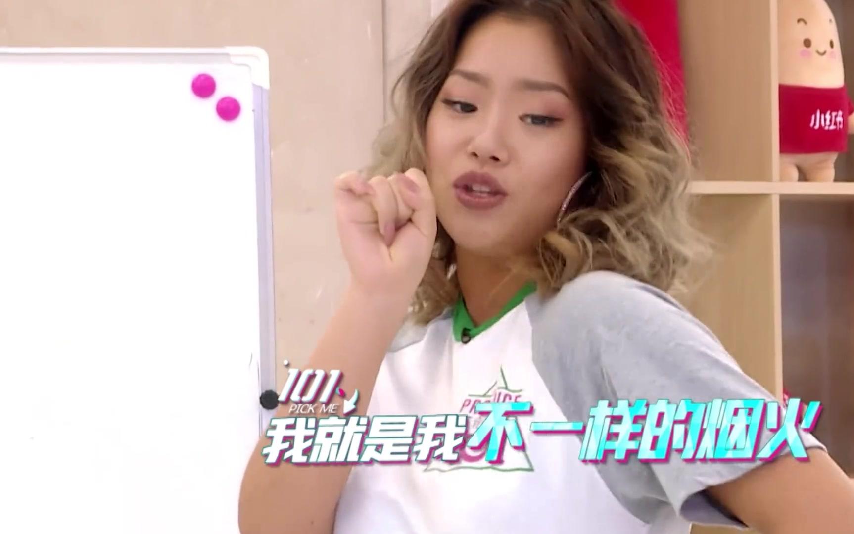 【王菊特辑】回顾一路走来的追梦旅程,披荆斩棘,今天你pick菊姐了吗