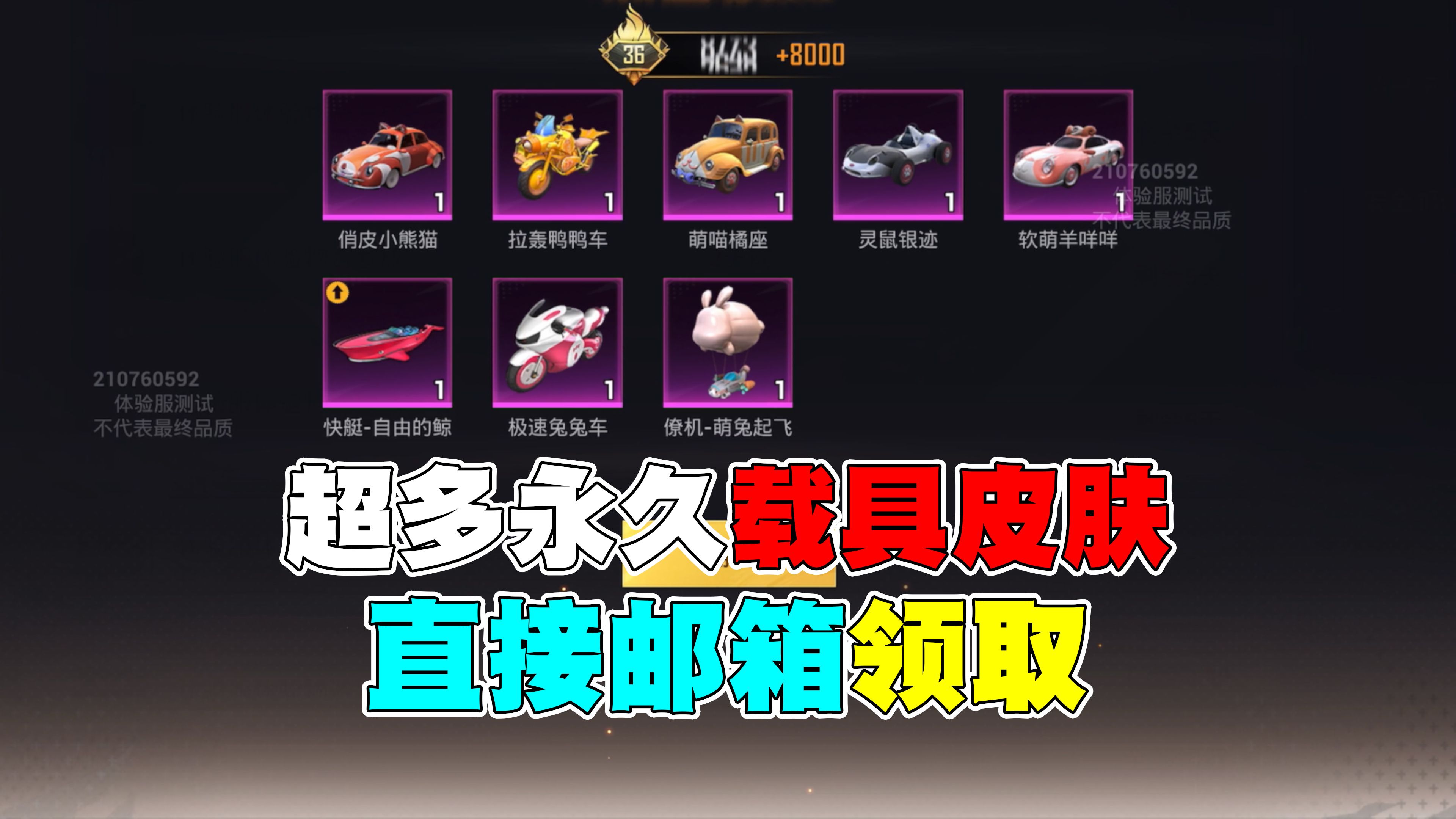 为什么很值得参加？