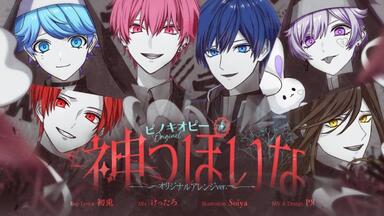 シクフォニ】ReaLies_哔哩哔哩_bilibili