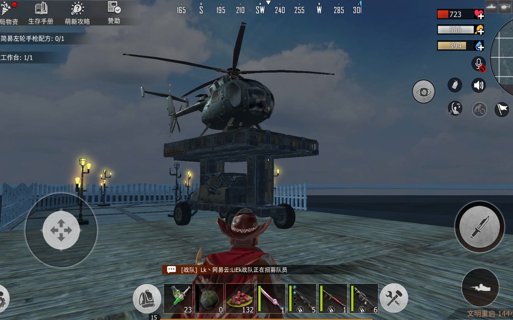 文明重启造物主新制绝对攻城车