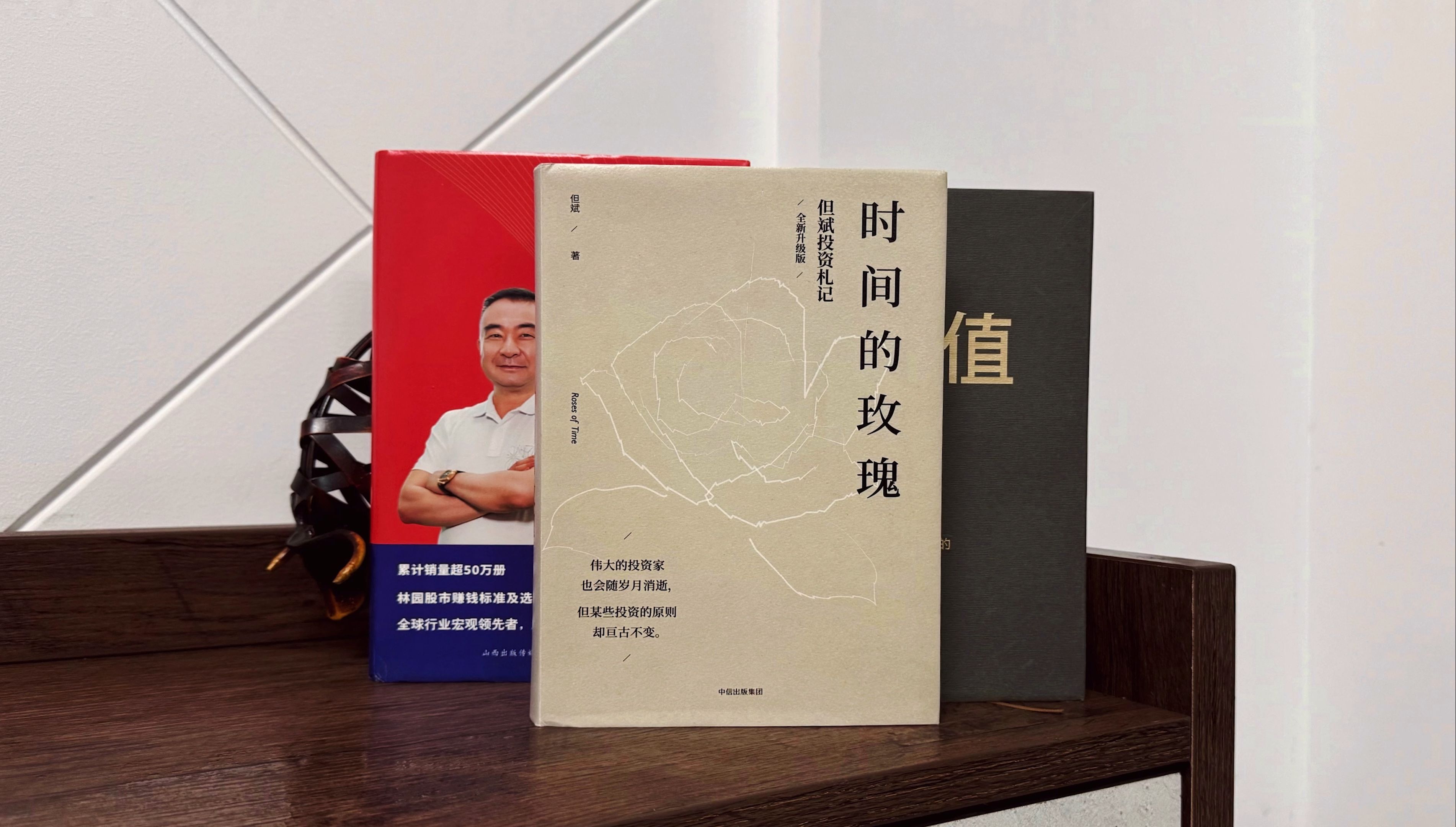 祝你货如轮转,一本万利!