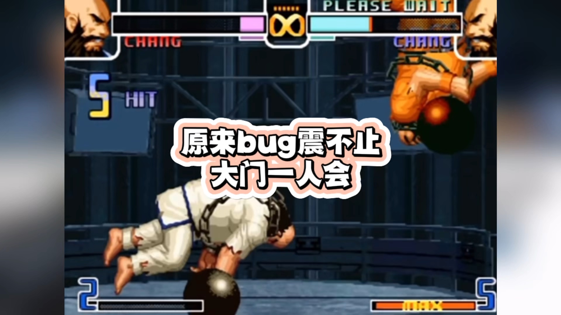 会bug震的,不止大门