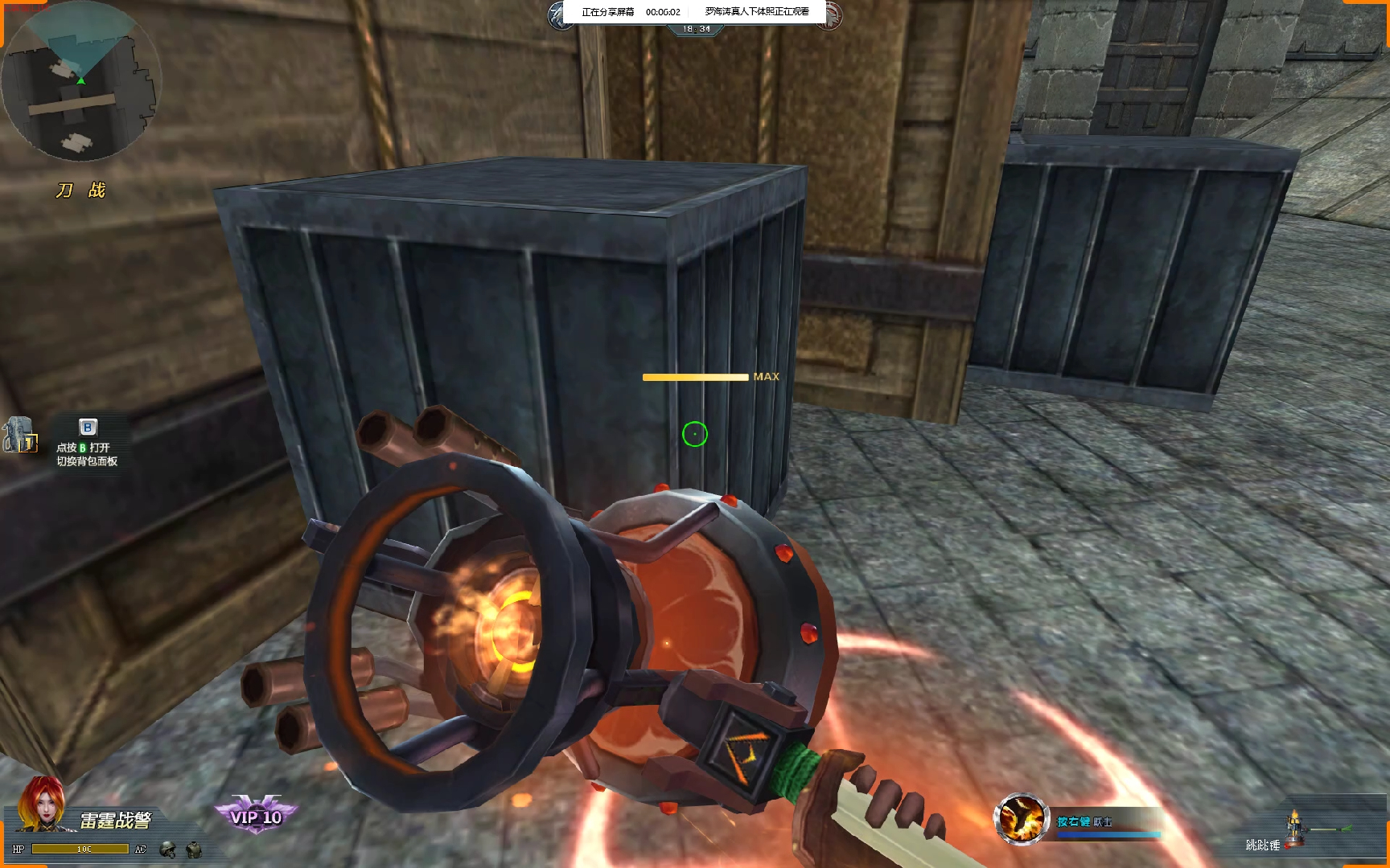 跳跳锤迎来更新,无法身法蓄力,无法持续飞,ctrl的bug