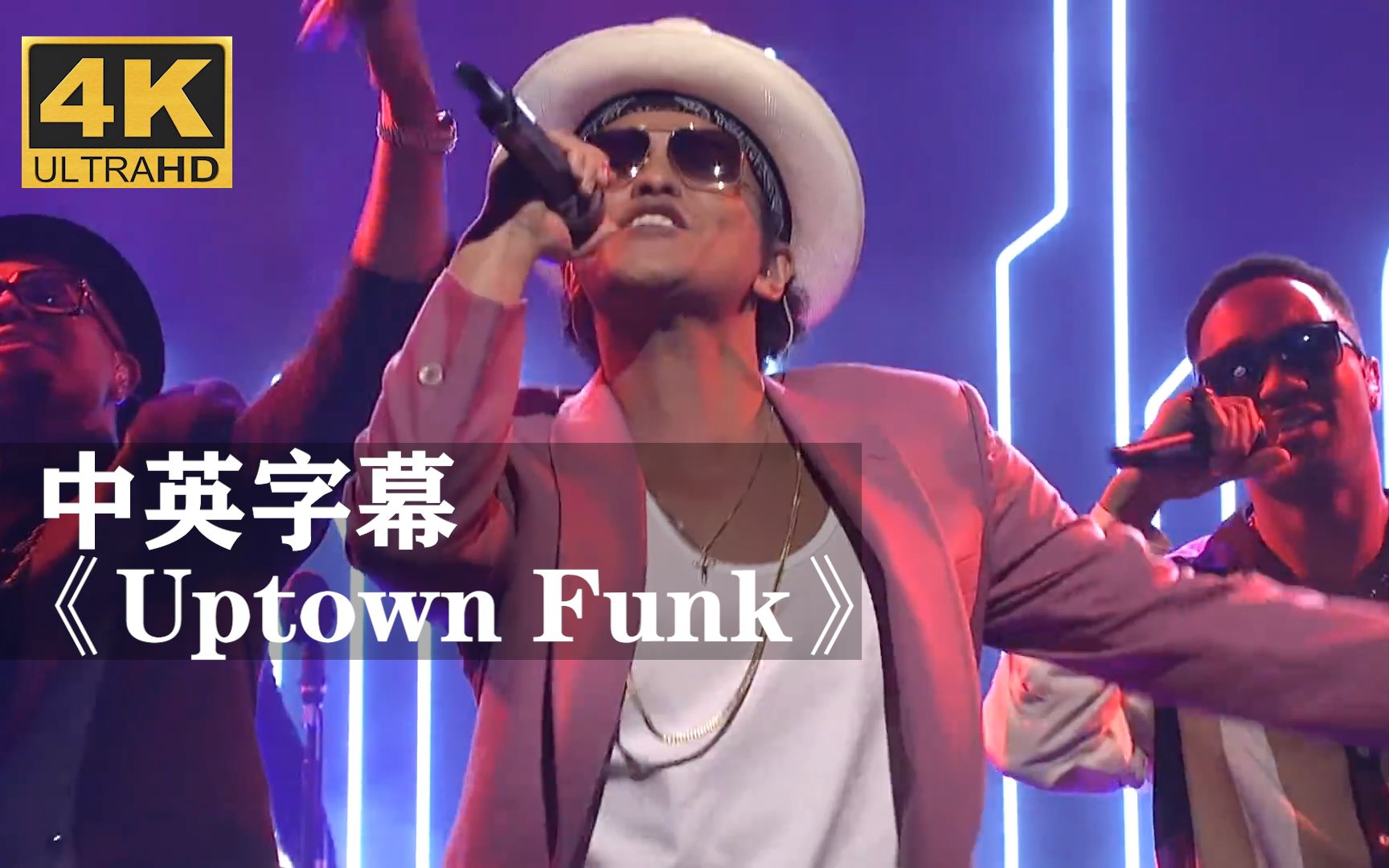 [图]【火星哥】《Uptown Funk》超嗨现场！！！Bruno Mars布鲁诺·马尔斯Mark Ronson