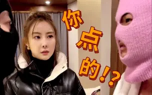 Download Video: 工资卡绑定老婆手机的好处