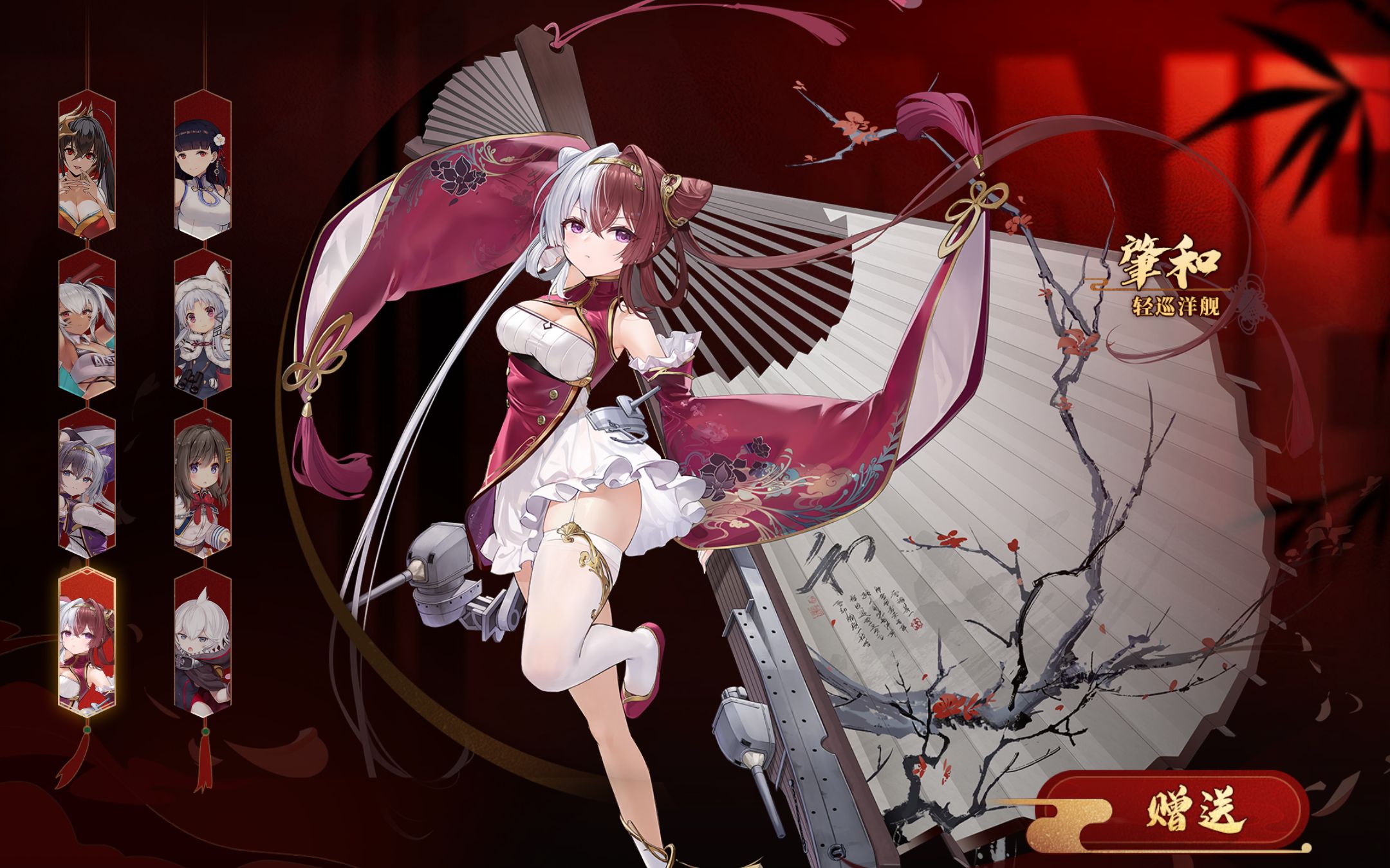 《碧蓝航线》大建?不是兑换!