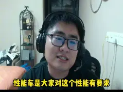 Download Video: 性能车为何跌价这么快？到底什么原因？