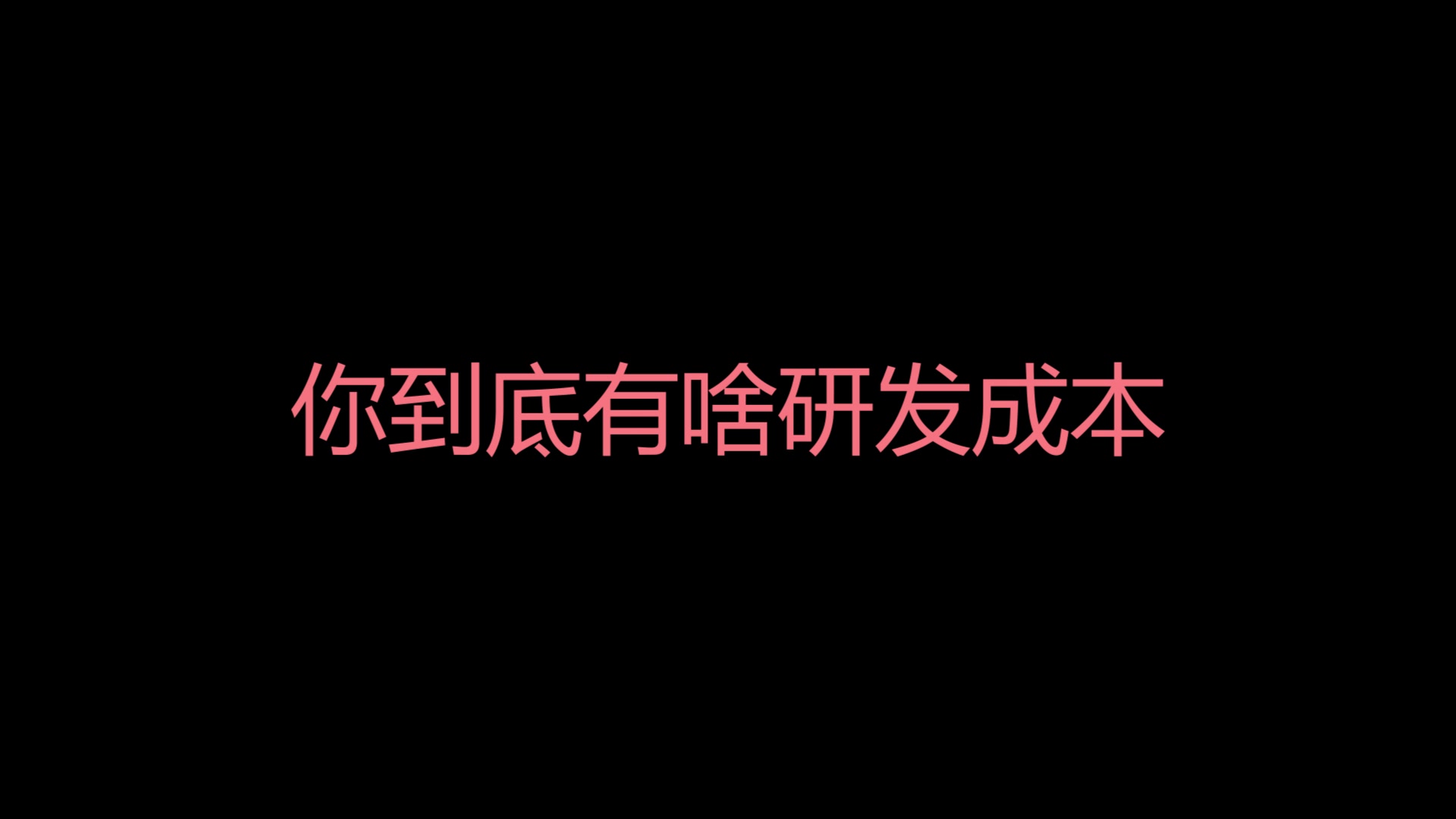 听说有科学家做试管婴儿70万包男孩 我打个电话帮大家问问…… #千奇百怪的诈骗#哔哩哔哩bilibili