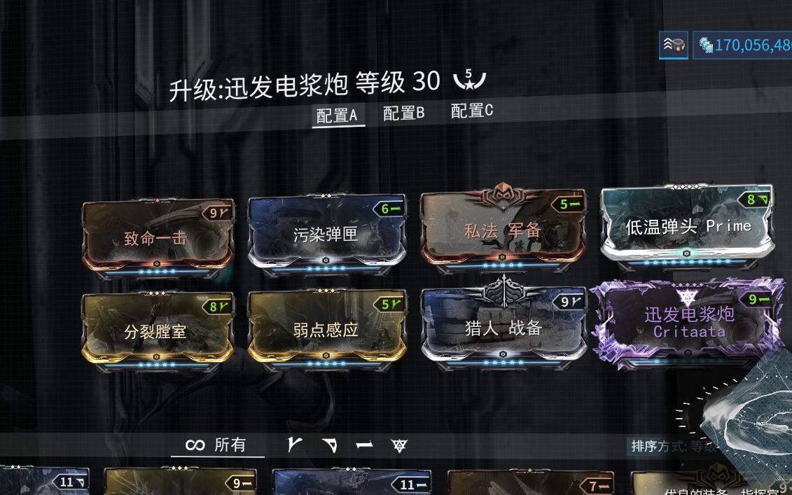 warframe迅发电浆炮测评关节测试绝路可以退休了